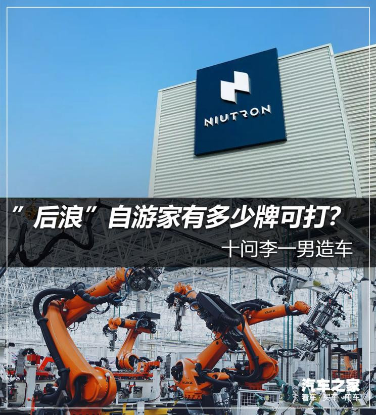 汽車之家