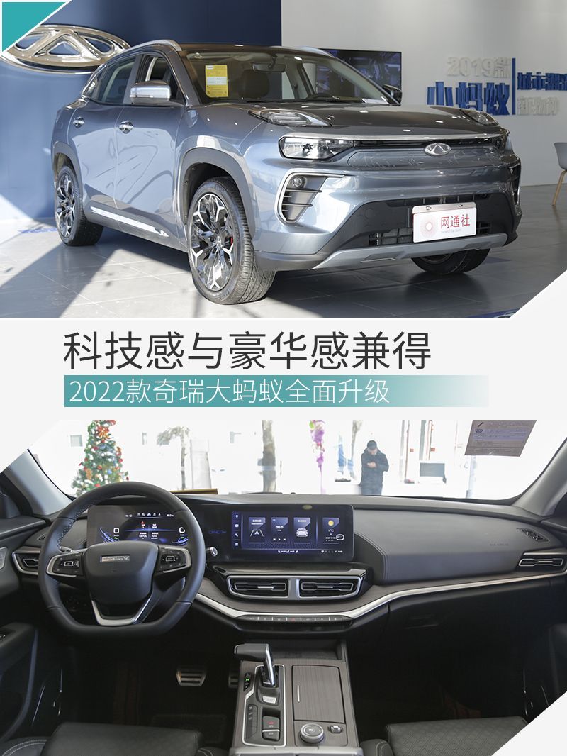 網(wǎng)通社汽車