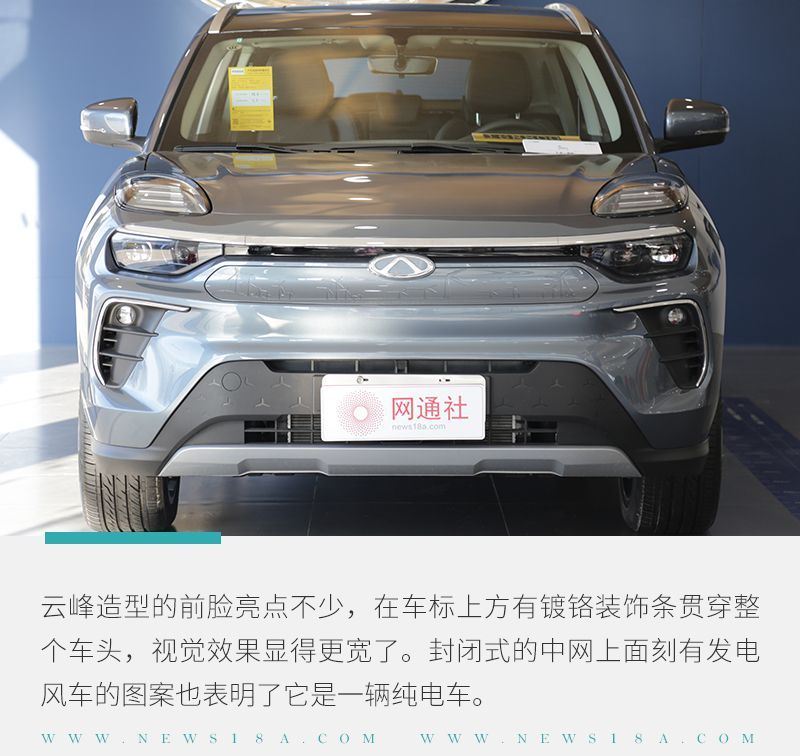 網(wǎng)通社汽車