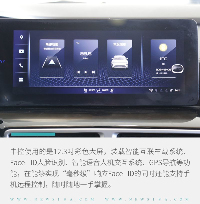 網(wǎng)通社汽車