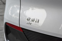 高端品牌+e系列新车 曝比亚迪产品规划