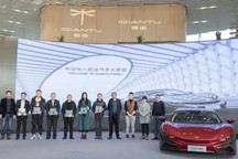 布局海外市场 前途汽车推“三新”规划