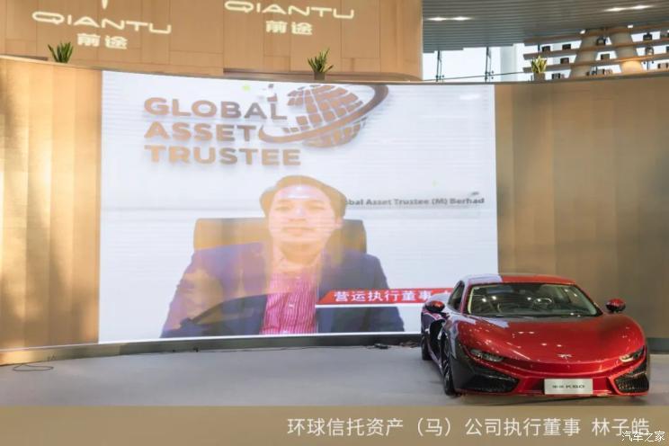 汽車之家