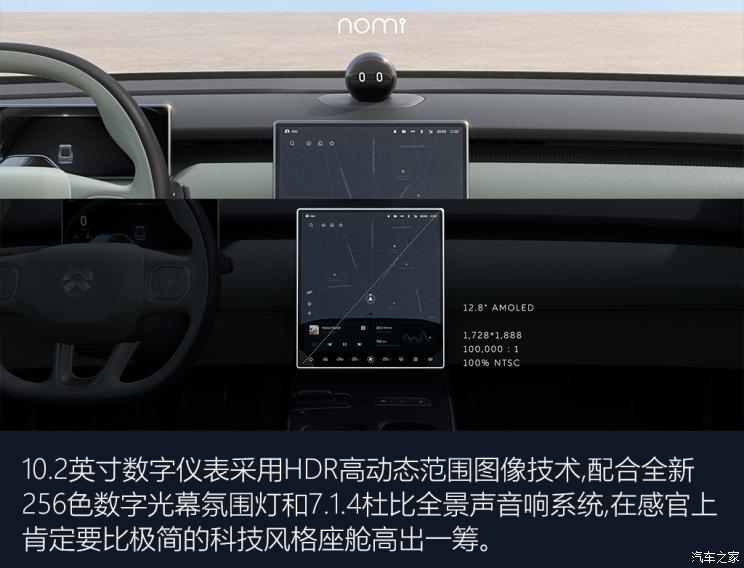 汽車之家