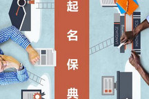 车名越俗越好 花式起名就注定热销？