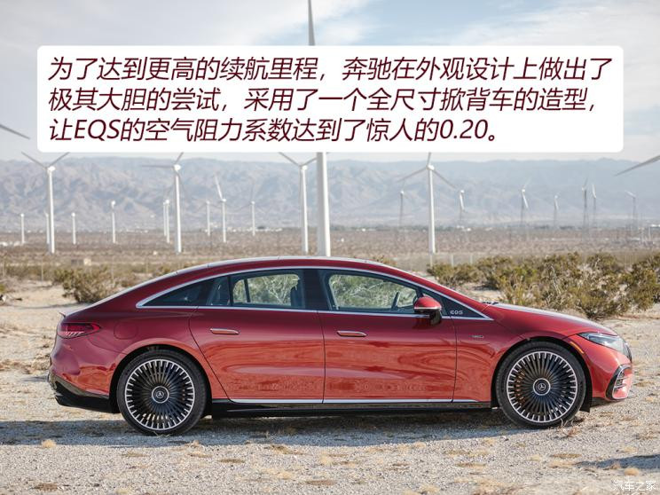 梅赛德斯-AMG 奔驰EQS AMG 2022款 AMG EQS 53 4MATIC+ 欧洲版