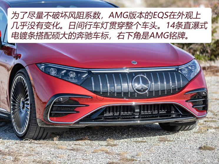 梅赛德斯-AMG 奔驰EQS AMG 2022款 AMG EQS 53 4MATIC+ 欧洲版