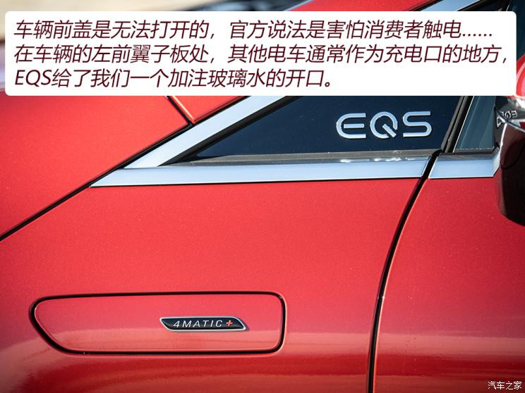 梅赛德斯-AMG 奔驰EQS AMG 2022款 AMG EQS 53 4MATIC+ 欧洲版
