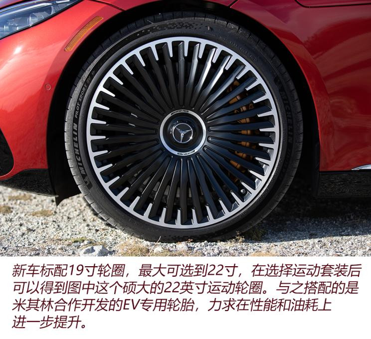 梅赛德斯-AMG 奔驰EQS AMG 2022款 AMG EQS 53 4MATIC+ 欧洲版