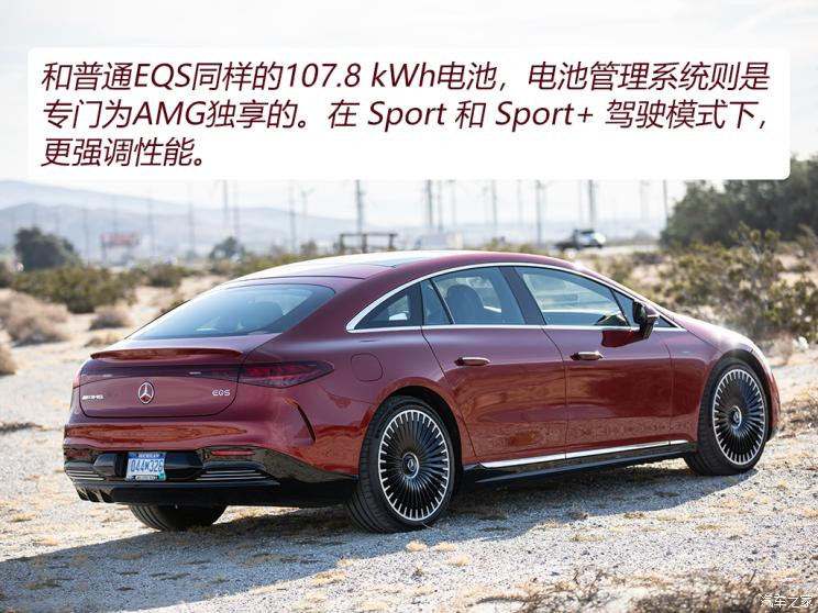 梅赛德斯-AMG 奔驰EQS AMG 2022款 AMG EQS 53 4MATIC+ 欧洲版