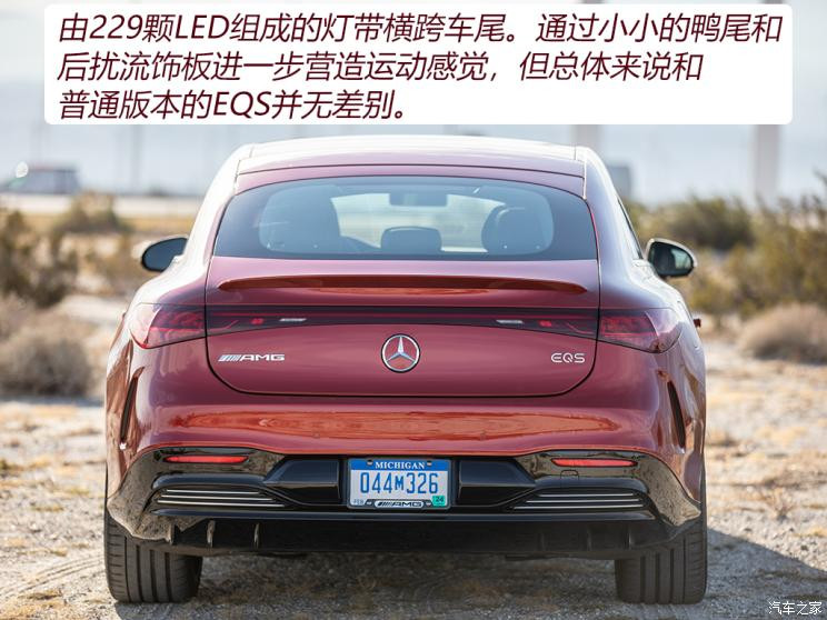 梅赛德斯-AMG 奔驰EQS AMG 2022款 AMG EQS 53 4MATIC+ 欧洲版