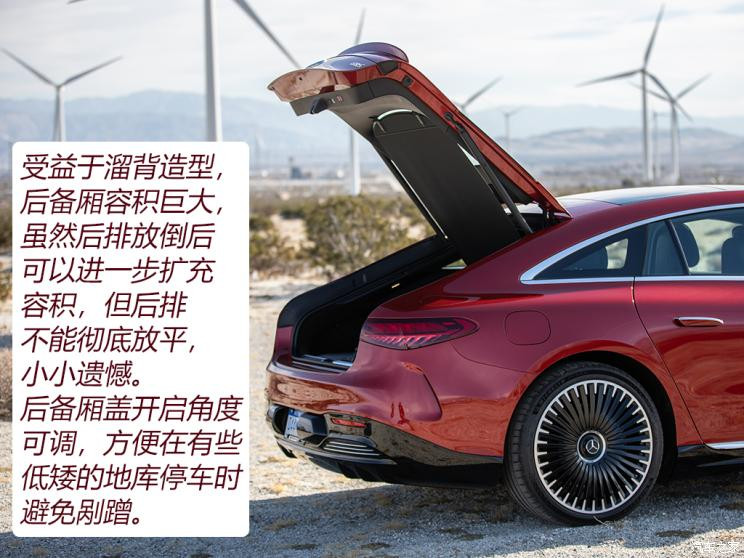 梅赛德斯-AMG 奔驰EQS AMG 2022款 AMG EQS 53 4MATIC+ 欧洲版