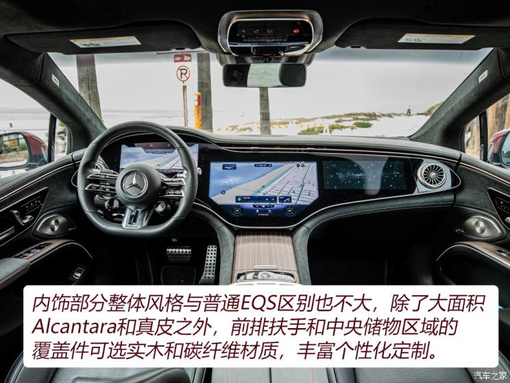 梅赛德斯-AMG 奔驰EQS AMG 2022款 AMG EQS 53 4MATIC+ 欧洲版