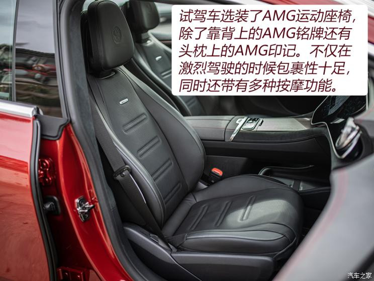 梅赛德斯-AMG 奔驰EQS AMG 2022款 AMG EQS 53 4MATIC+ 欧洲版