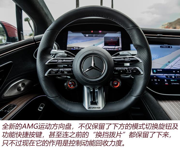 梅赛德斯-AMG 奔驰EQS AMG 2022款 AMG EQS 53 4MATIC+ 欧洲版