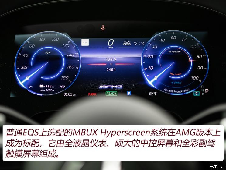 梅赛德斯-AMG 奔驰EQS AMG 2022款 AMG EQS 53 4MATIC+ 欧洲版