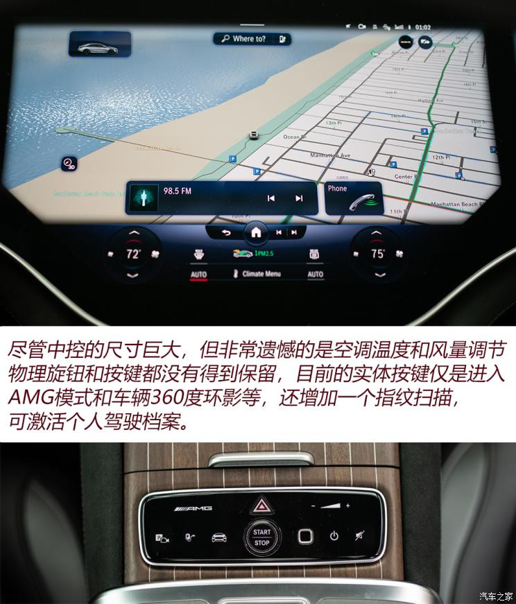 梅赛德斯-AMG 奔驰EQS AMG 2022款 AMG EQS 53 4MATIC+ 欧洲版