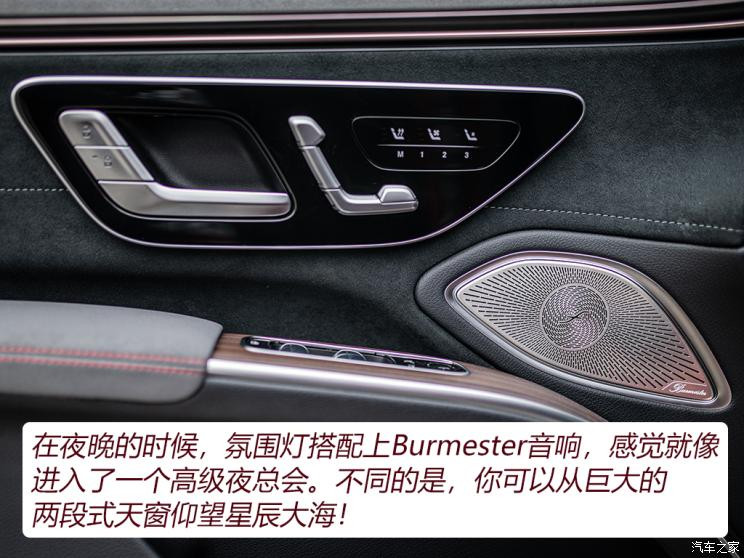 梅赛德斯-AMG 奔驰EQS AMG 2022款 AMG EQS 53 4MATIC+ 欧洲版