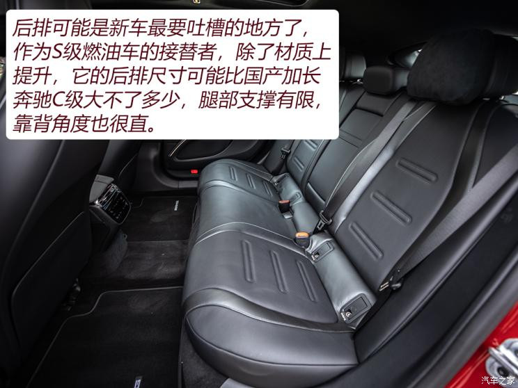 梅赛德斯-AMG 奔驰EQS AMG 2022款 AMG EQS 53 4MATIC+ 欧洲版