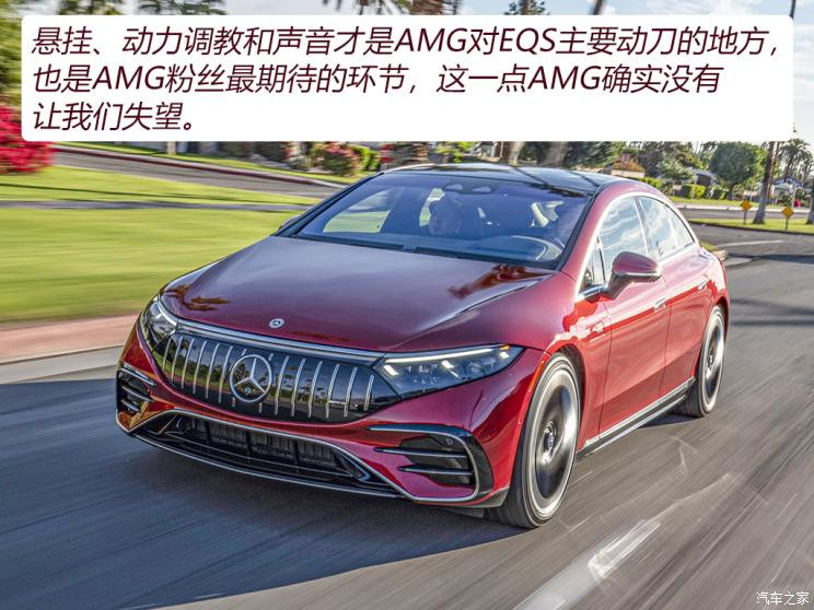 梅赛德斯-AMG 奔驰EQS AMG 2022款 AMG EQS 53 4MATIC+ 欧洲版