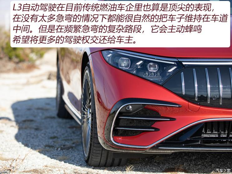 梅赛德斯-AMG 奔驰EQS AMG 2022款 AMG EQS 53 4MATIC+ 欧洲版