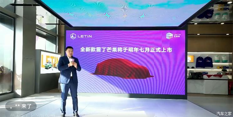 汽車之家