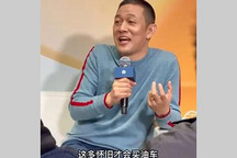蔚来CEO李斌：买油车是怀旧 你怎么看？