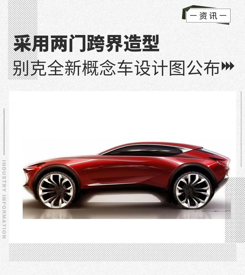網(wǎng)通社汽車(chē)