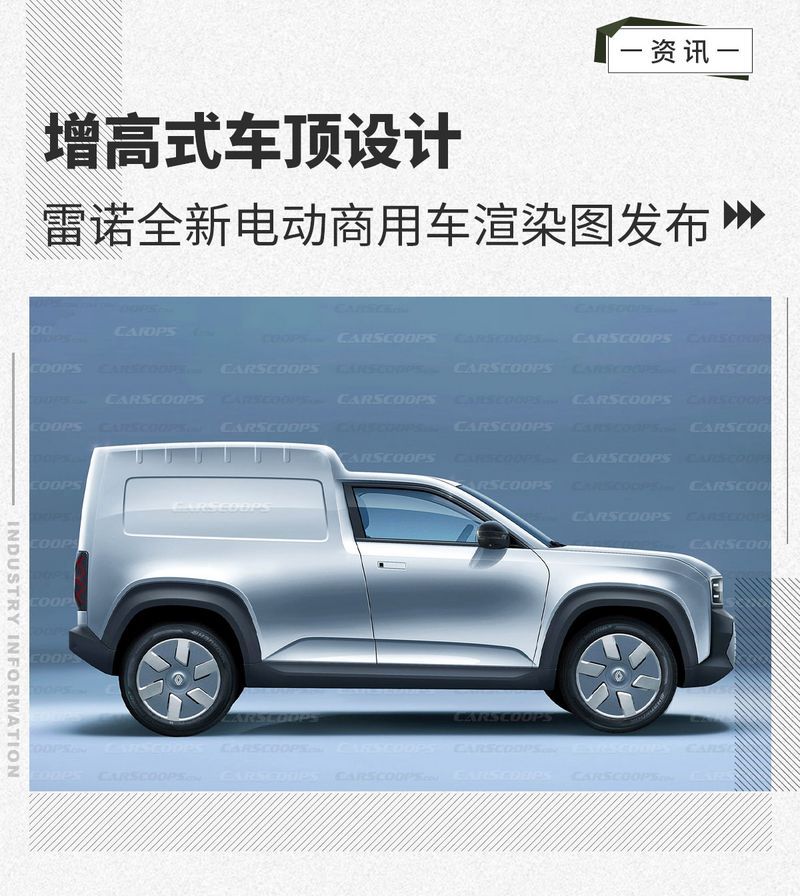 網(wǎng)通社汽車