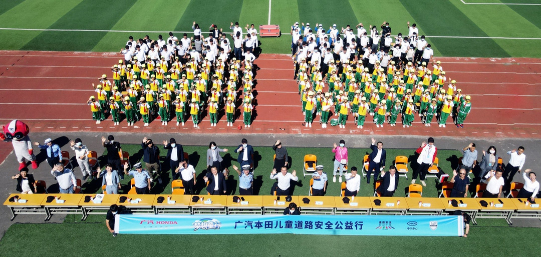 广汽本田，广汽本田