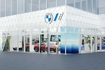 宝马将在城市中心区试点BMW i体验店