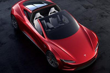 特斯拉官网下架全新Roadster预定信息