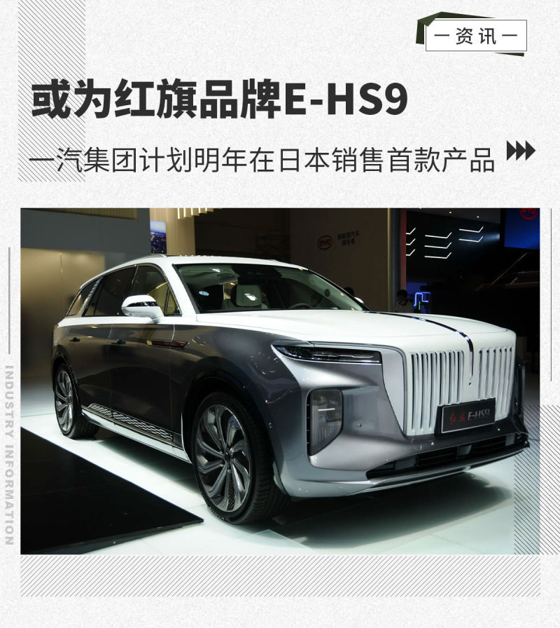 網(wǎng)通社汽車