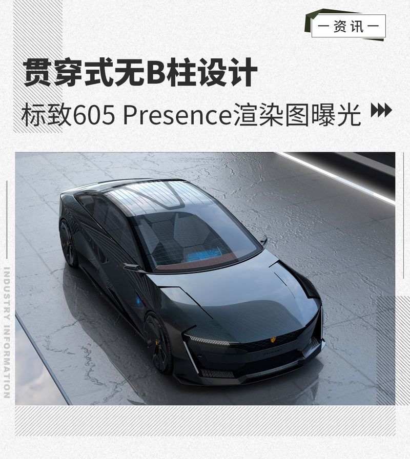 網(wǎng)通社汽車