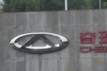 奇瑞年销150万辆，难不难？