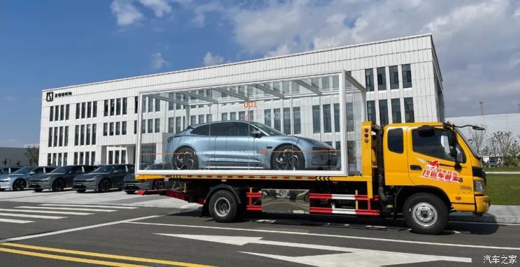 汽車之家