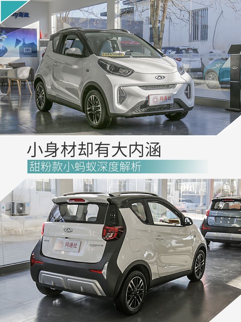 網(wǎng)通社汽車