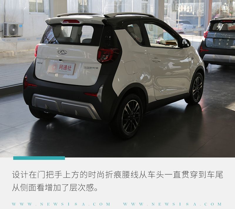 網(wǎng)通社汽車