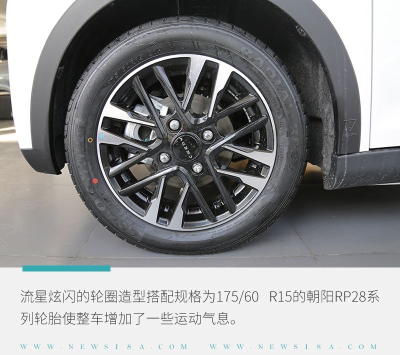 網(wǎng)通社汽車