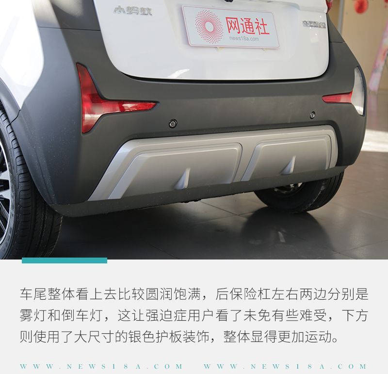 網(wǎng)通社汽車