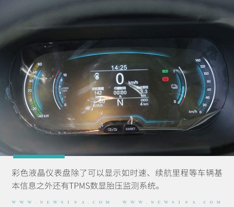 網(wǎng)通社汽車