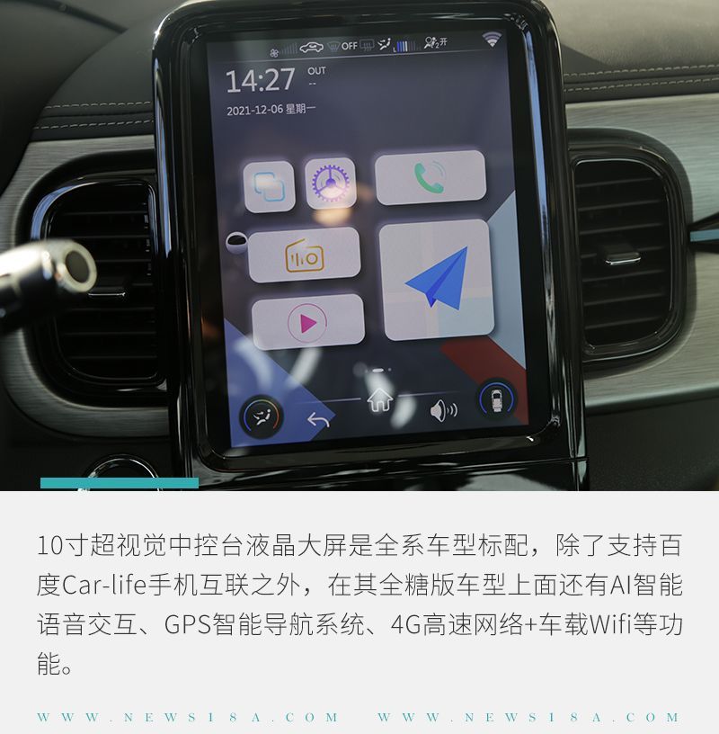 網(wǎng)通社汽車