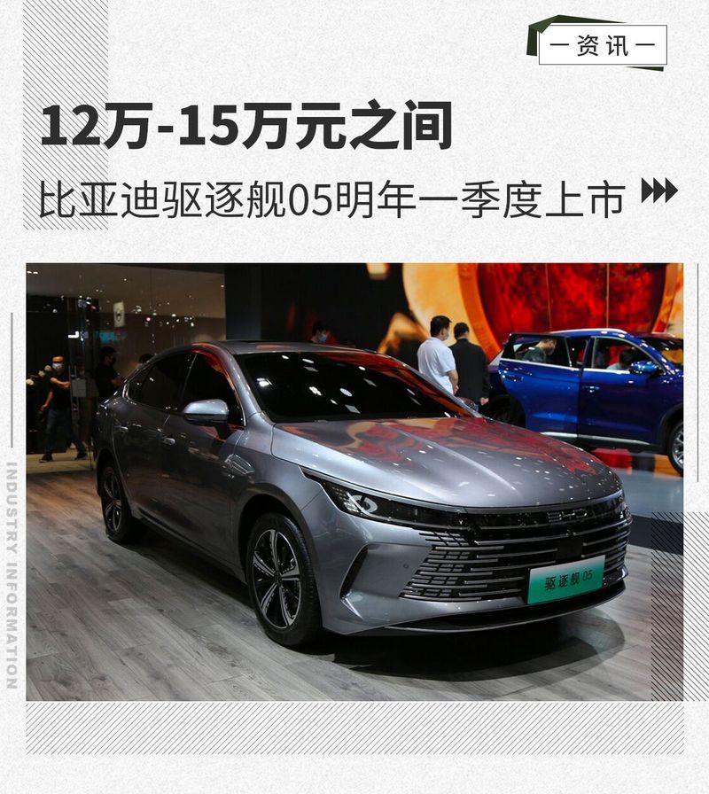 網(wǎng)通社汽車