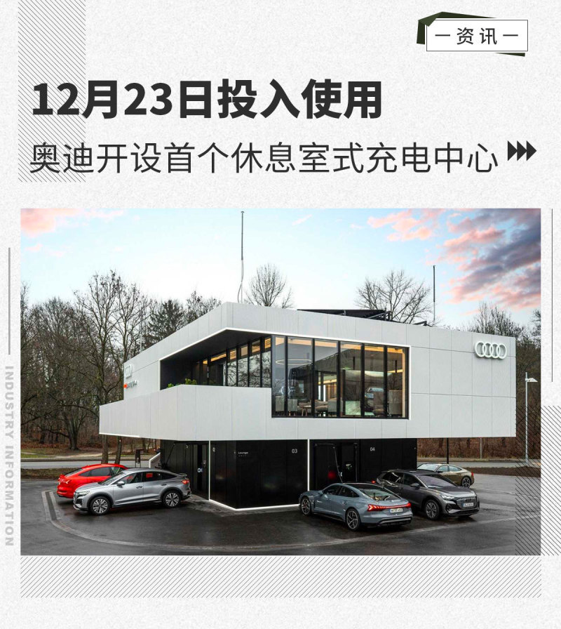 網(wǎng)通社汽車