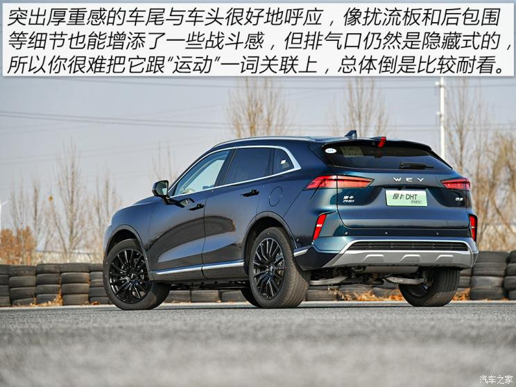 长城汽车 摩卡新能源 2021款 DHT-PHEV 基本型