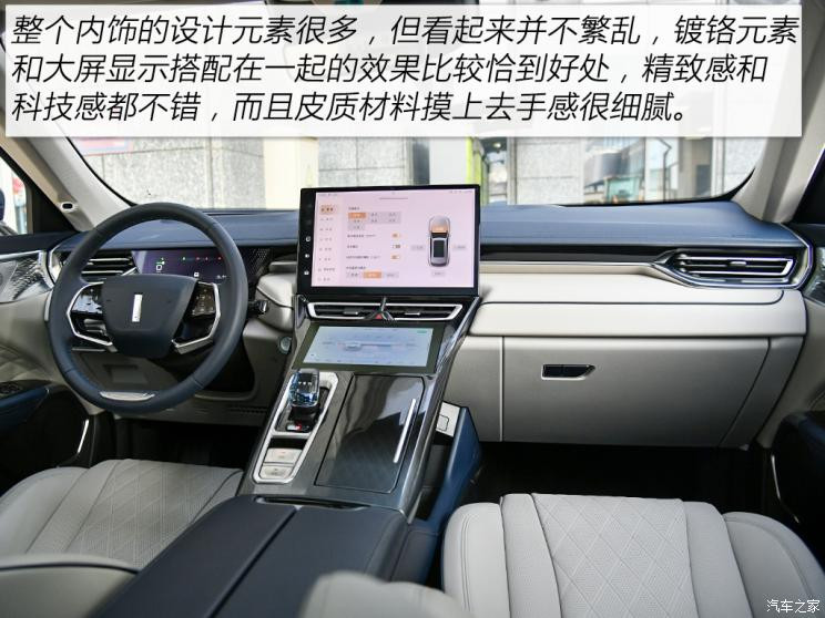 長(zhǎng)城汽車 摩卡新能源 2021款 DHT-PHEV 基本型