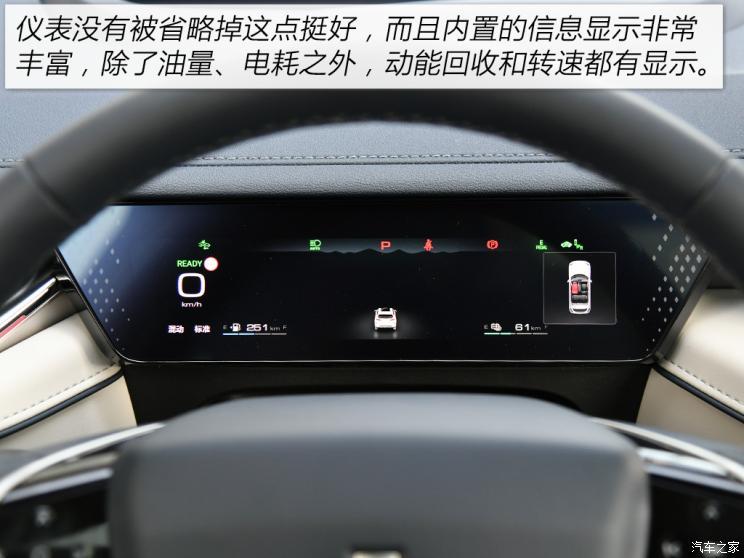 長(zhǎng)城汽車 摩卡新能源 2021款 DHT-PHEV 基本型
