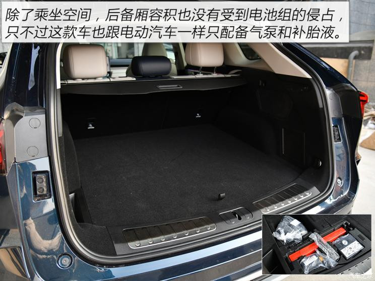 长城汽车 摩卡新能源 2021款 DHT-PHEV 基本型