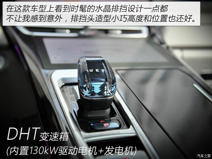 長(zhǎng)城汽車 摩卡新能源 2021款 DHT-PHEV 基本型