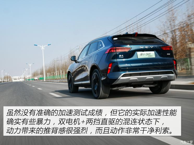 长城汽车 摩卡新能源 2021款 DHT-PHEV 基本型